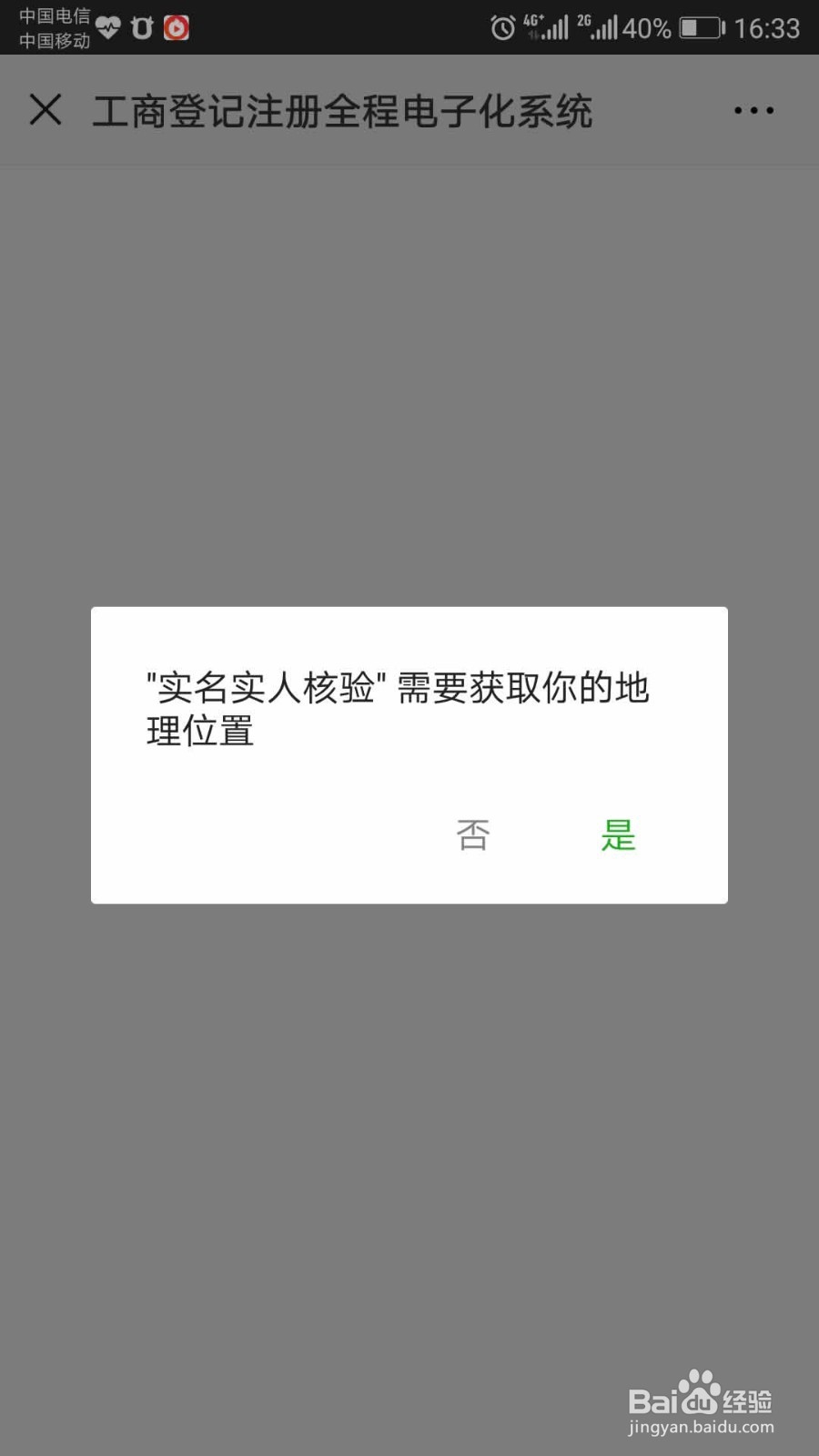 淘宝怎么办理个人营业