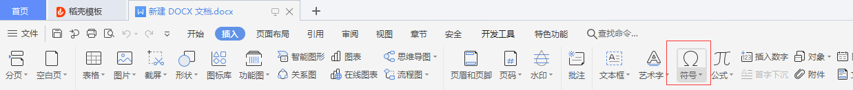 电脑上怎么打出问号呢