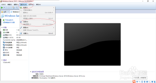 VMware Workstation 10如何查看虚拟机消息日志