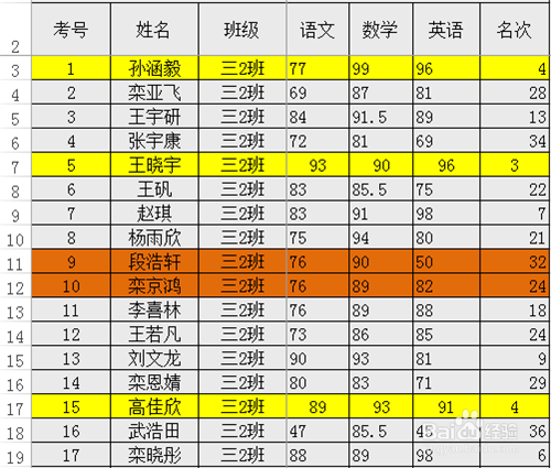 如何轻松打印excel文档