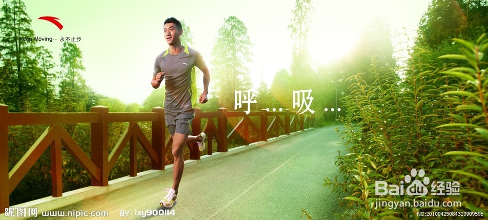 冬天户外运动该注意些什么