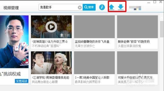 如何用优酷客户端上传视频