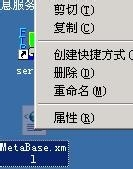 windows2003服务器下iis6如何开启gzip压缩