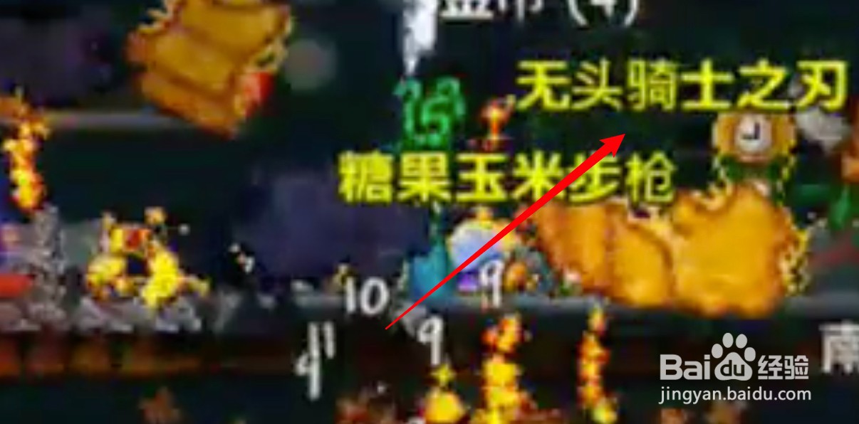 泰拉瑞亚无头骑士剑怎么获得