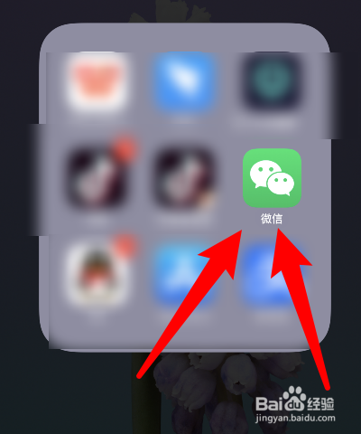 微信零钱怎么转到银行卡