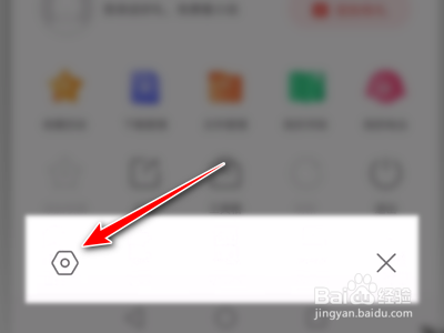 搜狗浏览器App如何禁止网页翻译提示
