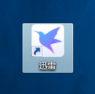 如何更改迅雷的默认下载方式