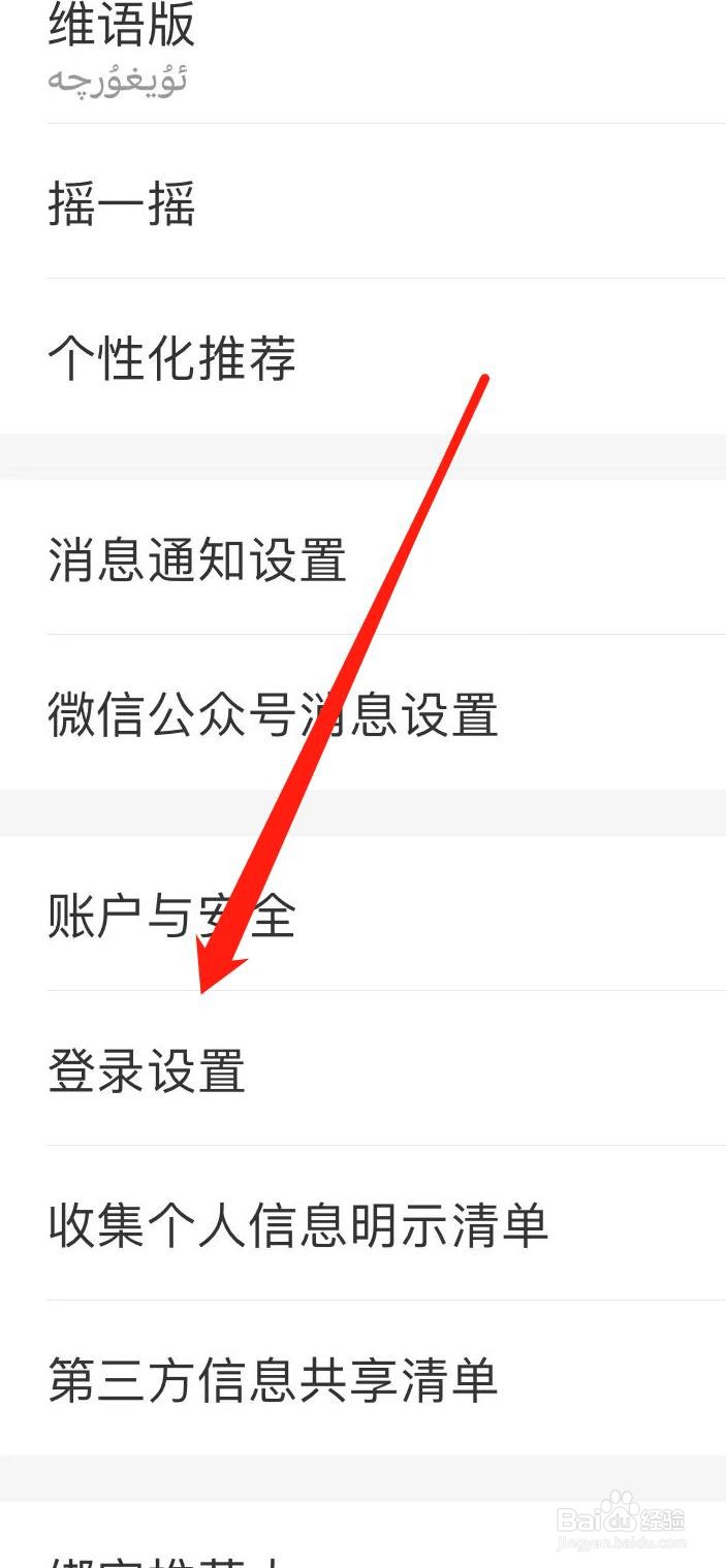 中国移动怎样找到登录设置