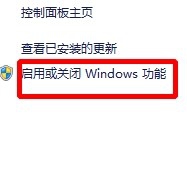 怎样开启iis服务