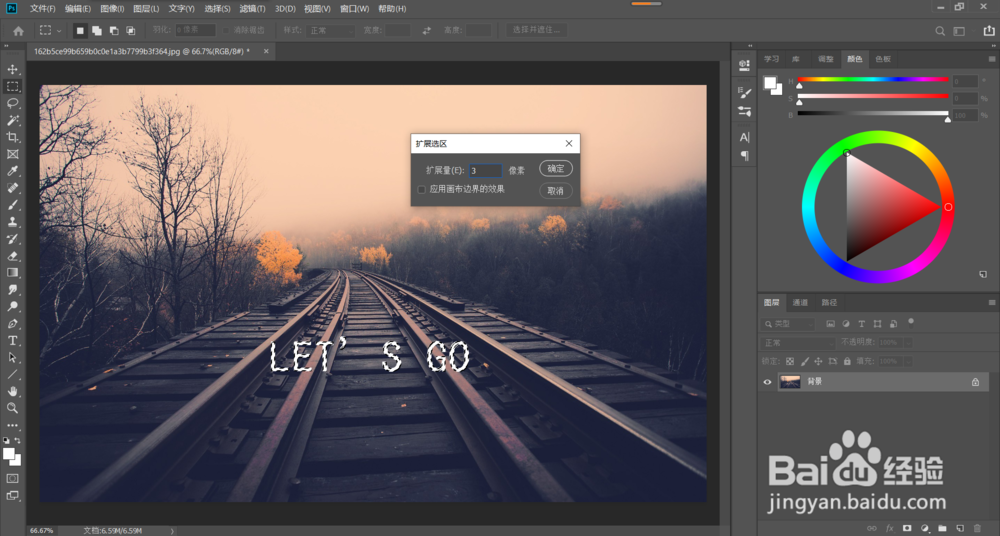 教你如何快速去除图片中的纯色文字