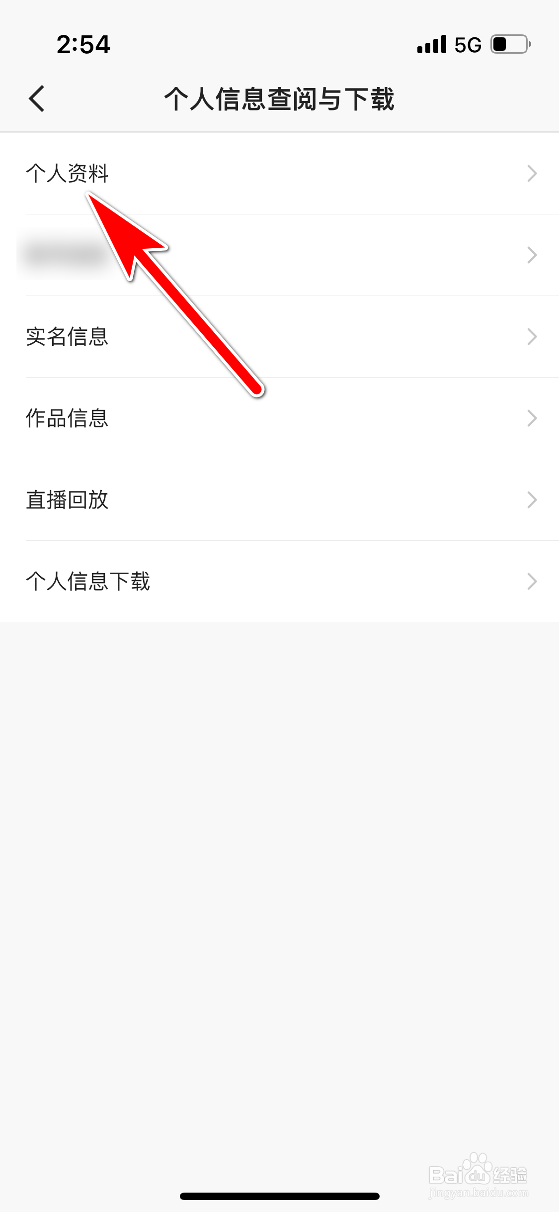 快手怎么填写我的家乡名称