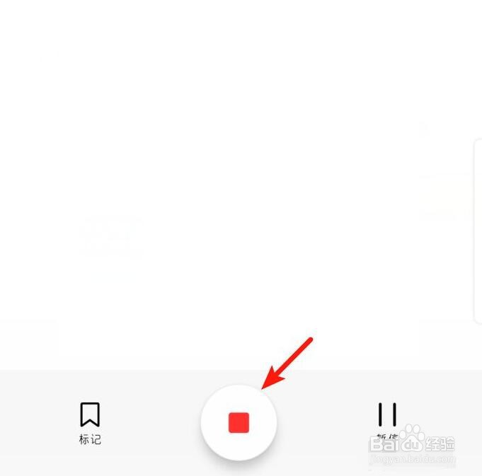 华为手机怎么录音频