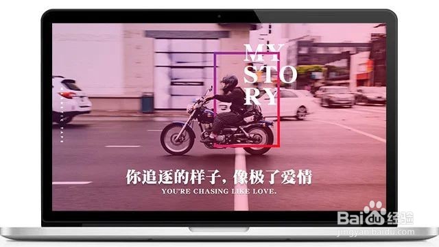 如何用wps做出ppt的图文穿插效果