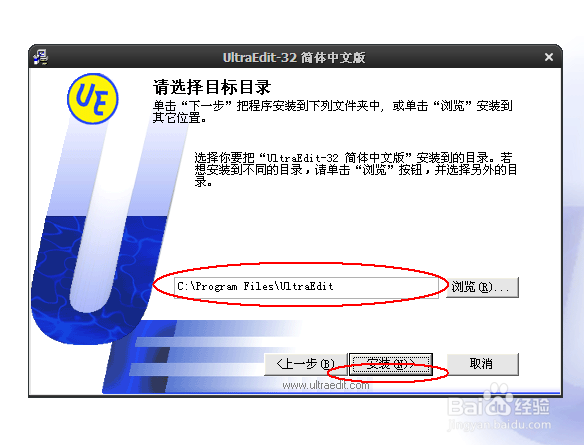 如何编辑文件ultraedit32文件编辑器