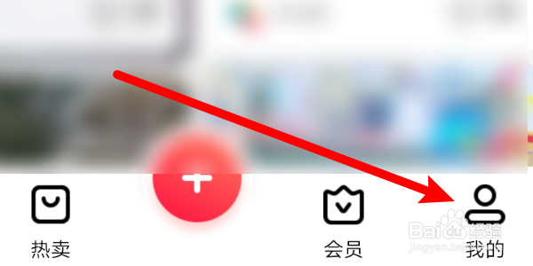 如何修改彩贝壳APP的用户个性签名?