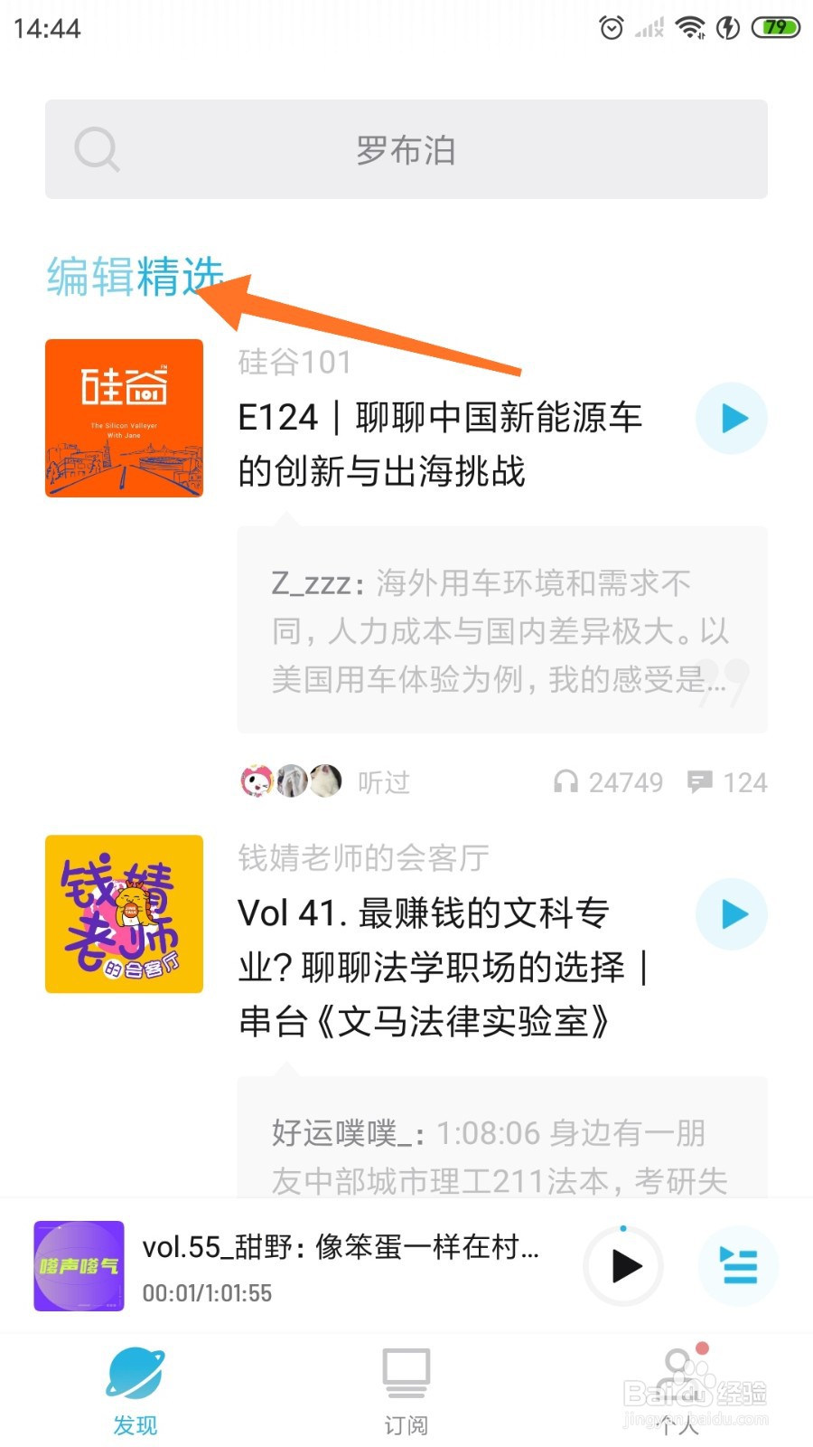 小宇宙中怎么查看关于养老的困惑与思考