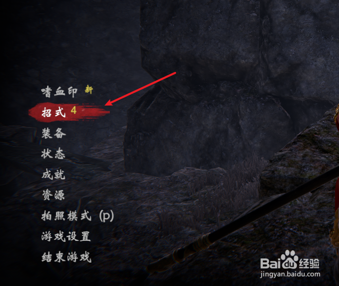 嗜血印如何学习技能