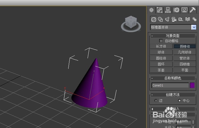 3dmax的Hair命令如何使用