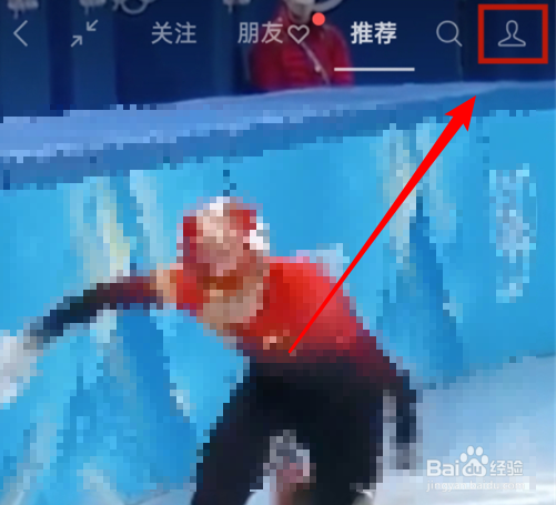 微信视频号认证在哪里申请
