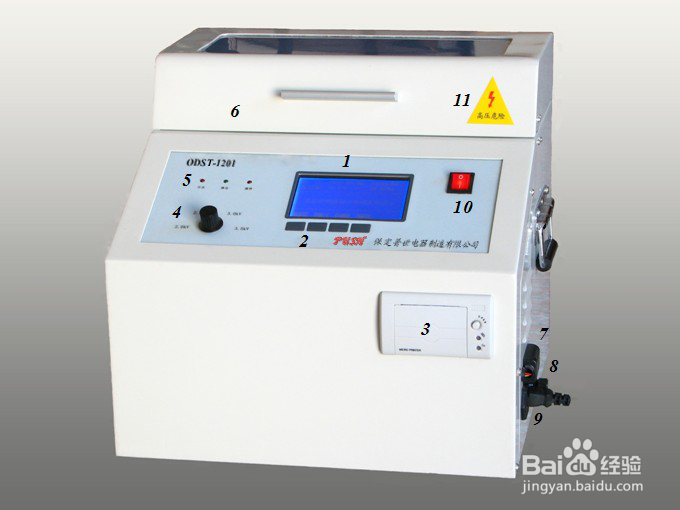 绝缘油介操作方法