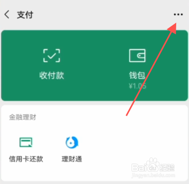 怎么关闭自动续费?