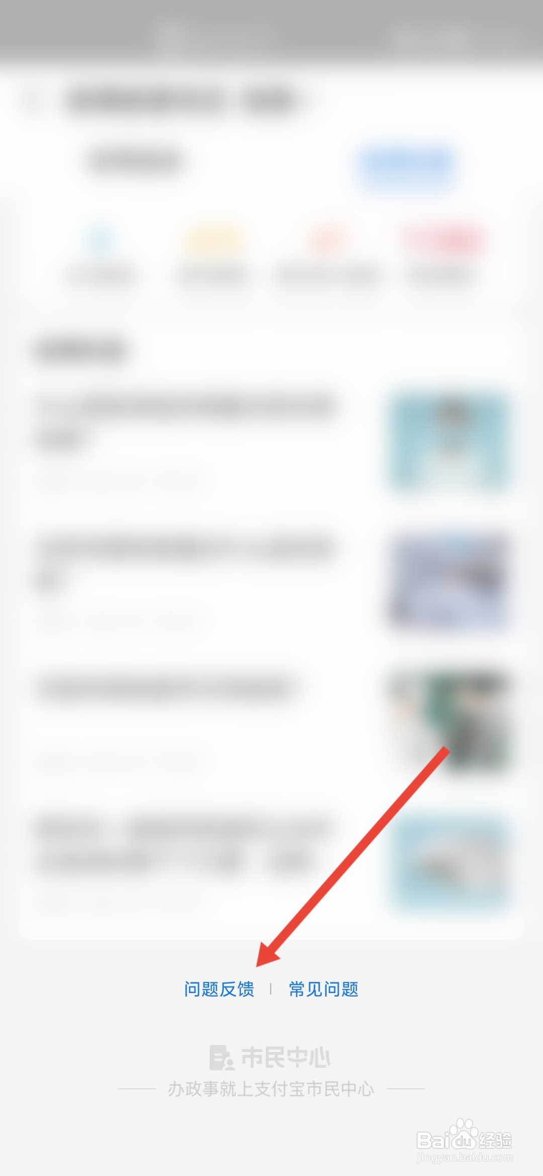 行程卡超过20天怎么还没变
