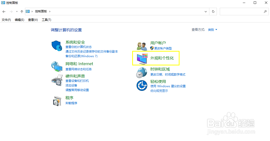 电脑如何更新鼠标的驱动程序