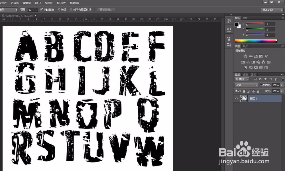 如何利用ps把图案p到衣服上