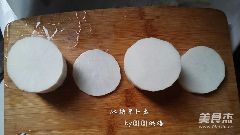 冰糖萝卜盅的做法
