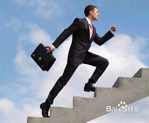 白领怎么轻松减肥