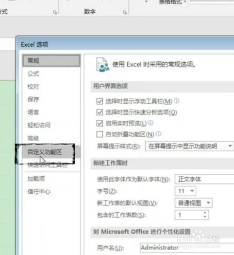 如何快速显示拼音