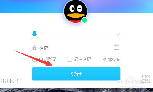 QQ语音怎么自动转文字 语音自动转文字怎么设置