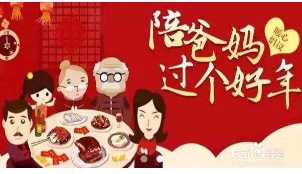 #过年#过年之如何陪家里的老人过年