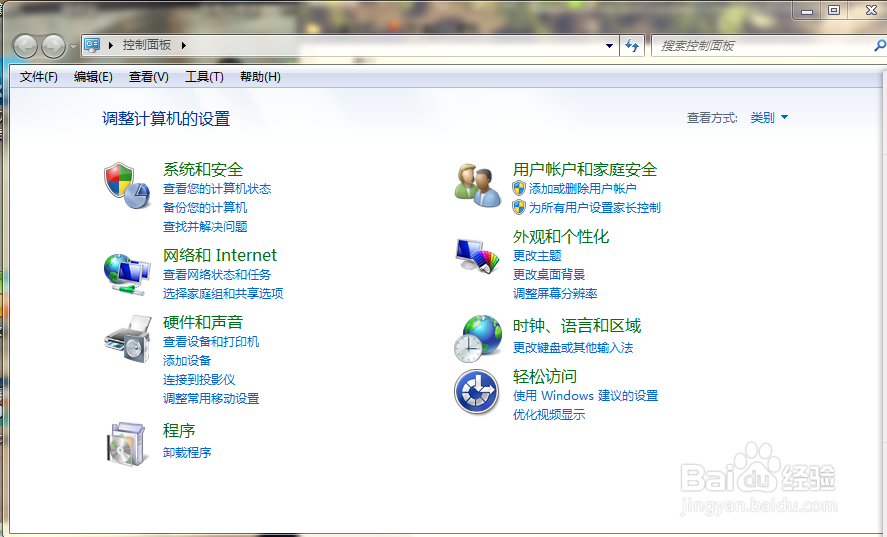 怎么开启文件的扩展名