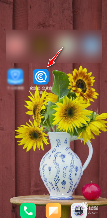 企查查怎么新建动态分组