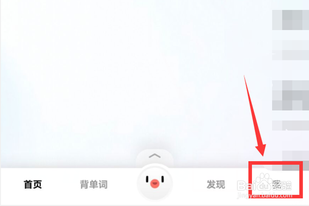 百度翻译的离线翻译包在哪里下载