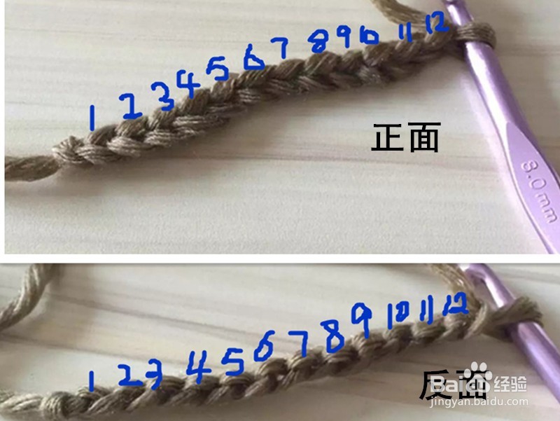 钩针编织基础针法:中长针