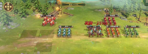 卧龙吟2列传赵云传界桥之战怎么布阵