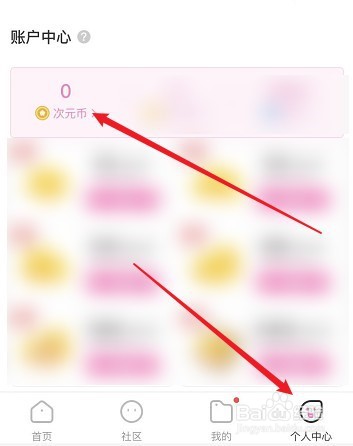 91次元vip兑换码怎么获得
