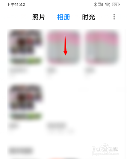 小米私密相册怎么打开啊