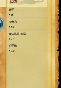 LOL里面AD标配符文AP标配符文