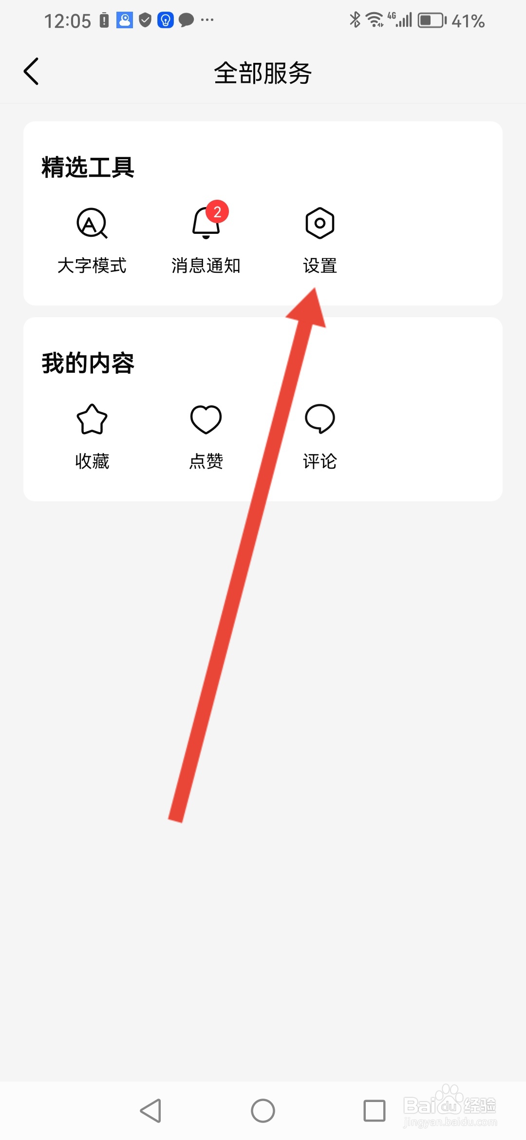 如何在有柿自动开启阅读模式