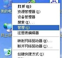 电脑格式化的方法