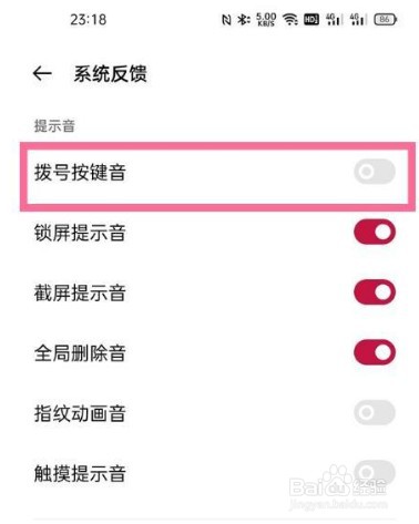 一加9手机怎么将按键设置静音