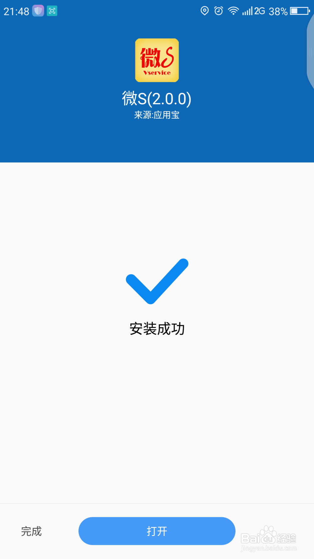 如何找到大学课后习题答案