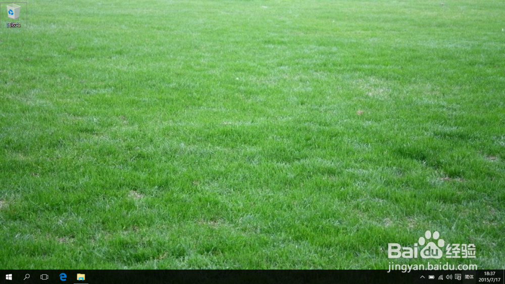 Win10桌面怎么显示我的电脑图标