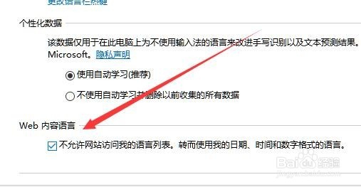 访问多语言网站时自动显示英文而不是中文怎么办
