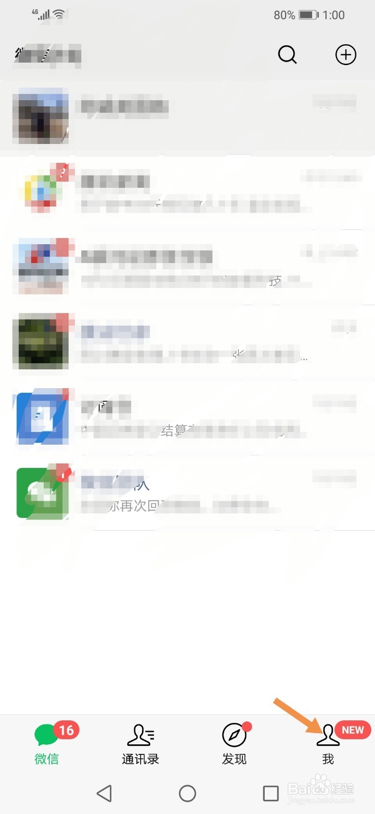 王者荣耀怎么切换帐号
