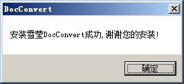 将word、excel、图片等文件转换为PDF文件？