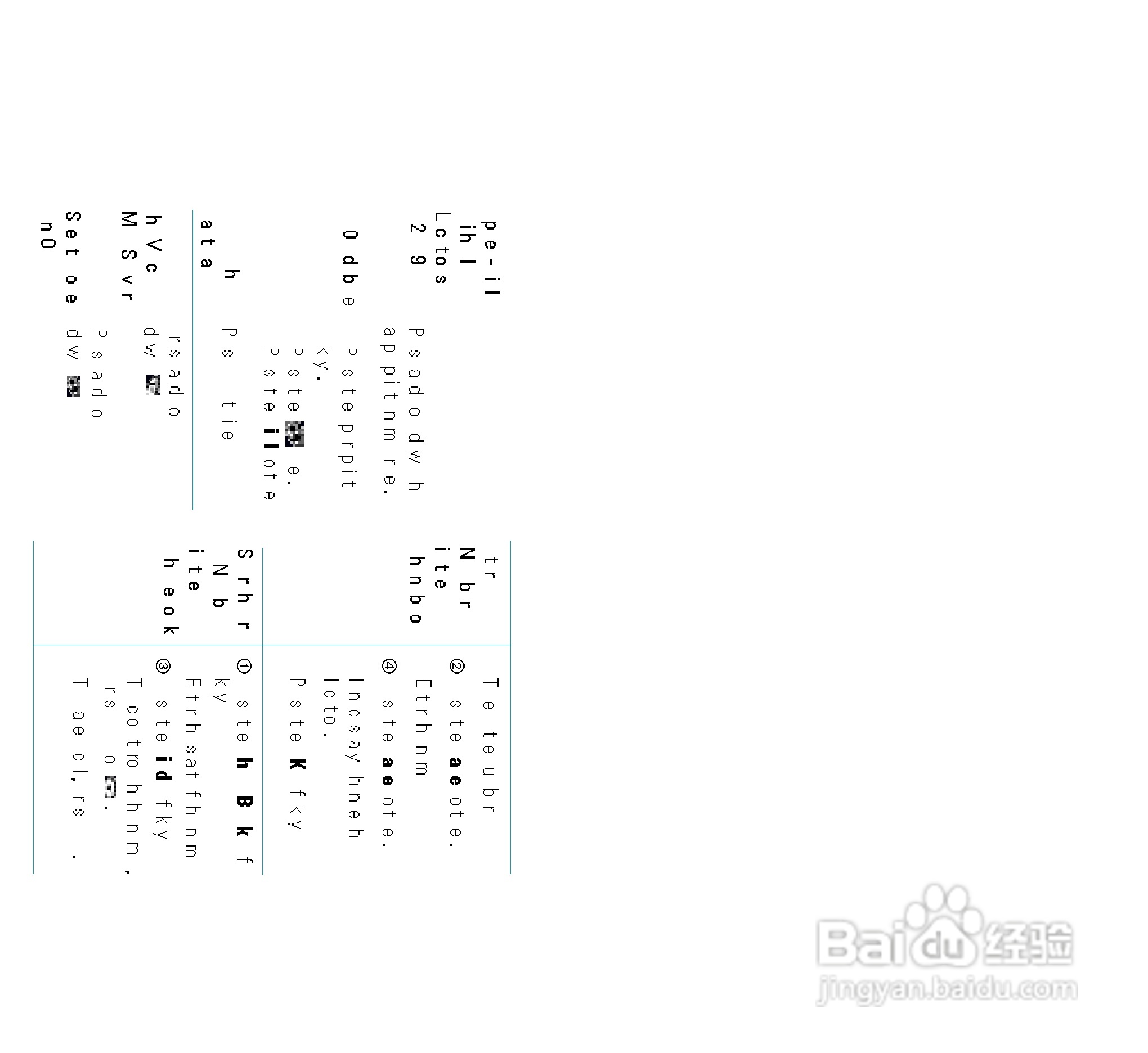 三星SGH-N620手机使用说明书:[8]